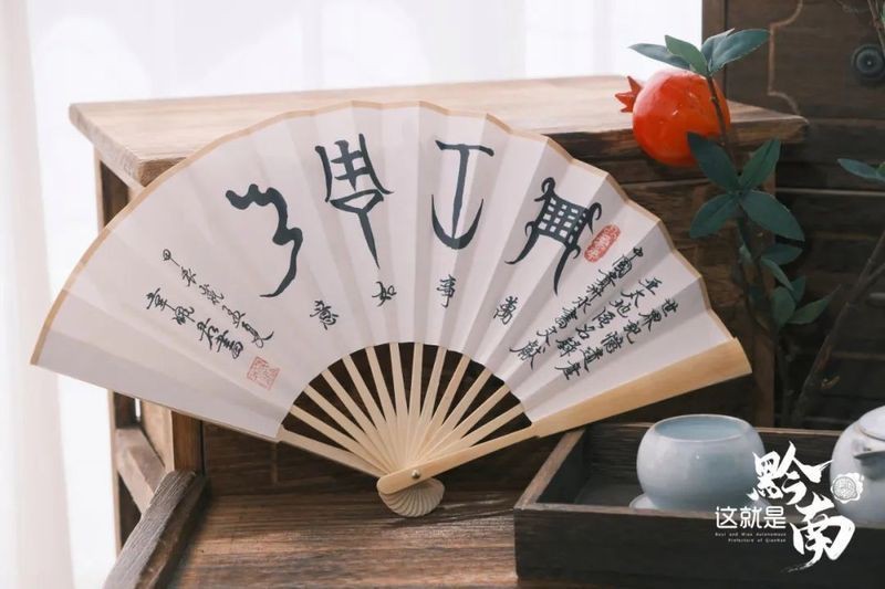 貴州水族水書（貴州發現失傳2000年的水書）