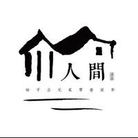 貴州水族水書（貴州發現失傳2000年的水書）