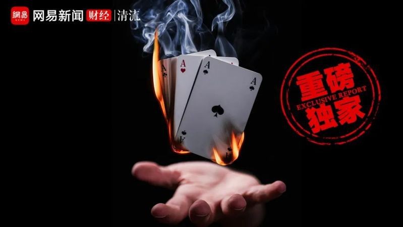 金龍魚涉及哪些具體的民事訴訟？（金龍魚涉及哪些具體的民事訴訟案例？）