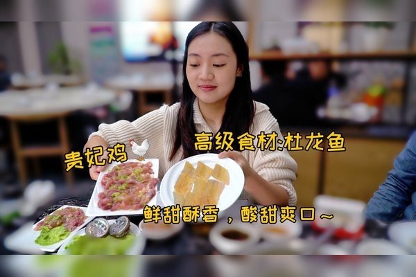 汕頭杜龍魚價格（汕頭杜龍魚價格波動大嗎汕頭杜龍魚價格波動大嗎）