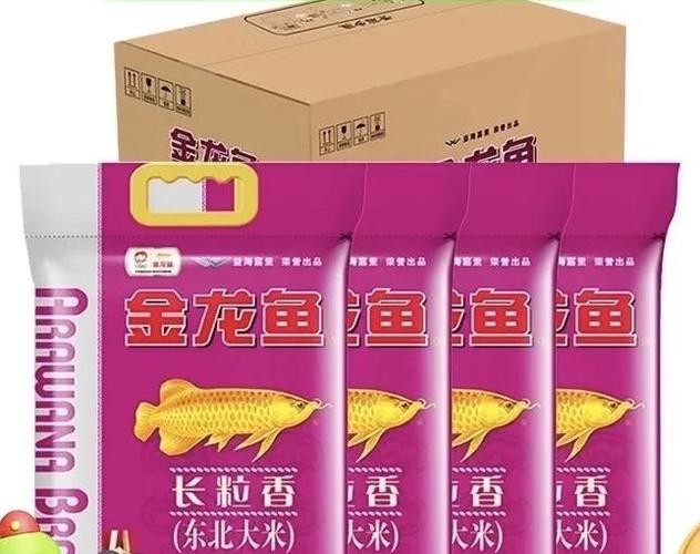 蘭州新區金龍魚批發市場（蘭州新區金龍魚批發市場是當地重要的食品及日用品集散地）