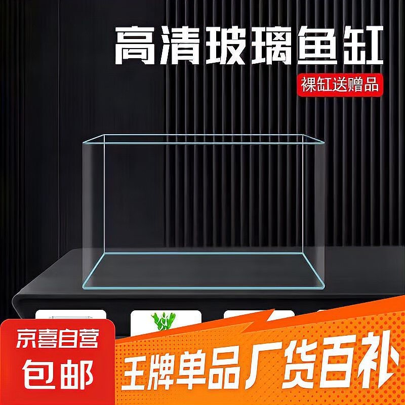 魚缸白底黑背景的利弊（魚缸白底黑背景的利弊分析） 魚缸白底黑背景的利弊（魚缸白底黑背景的利弊分析） 龍魚論壇 第7張