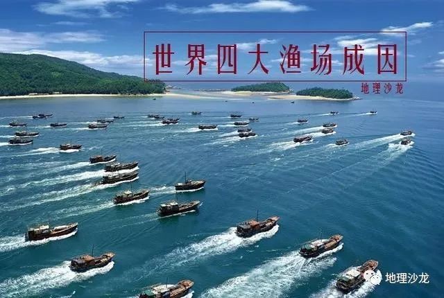 四大漁場的位置地圖（世界四大漁場）