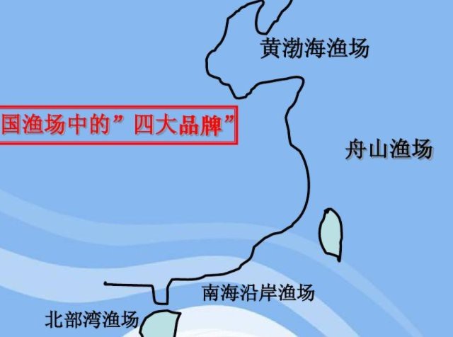 四大漁場的位置地圖（世界四大漁場）