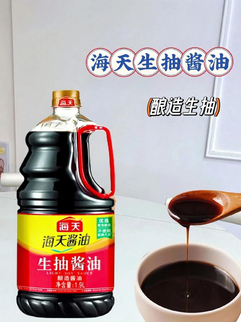 海天 金龍魚（時隔四年金龍魚重回雙增長，“油茅”憑何逆襲）