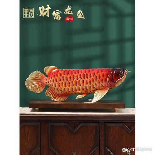 有沒有具體的龍魚擺放吉位圖示例？