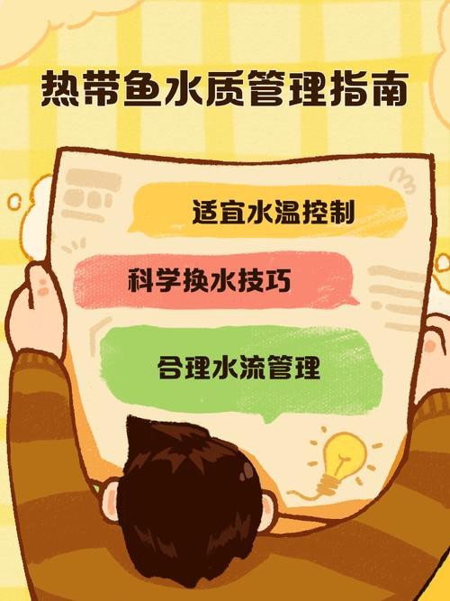 如何預防火龍魚疾病？ 如何預防火龍魚疾病？ 龍魚百科 第6張