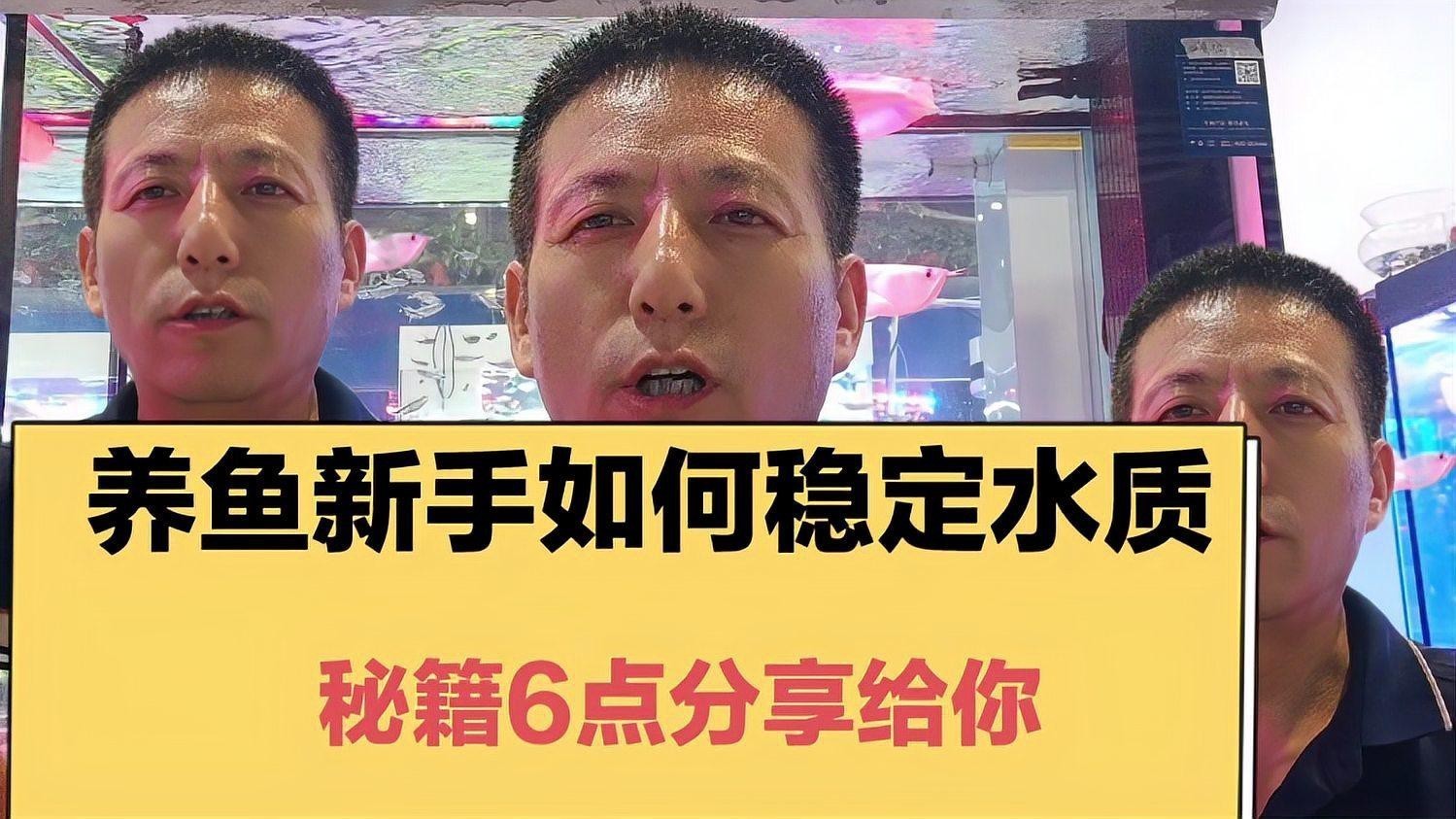 如何保持水質長期穩(wěn)定？