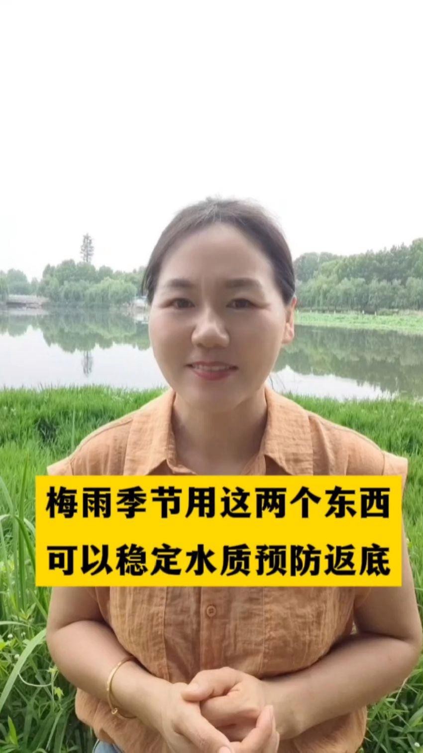 如何保持水質長期穩(wěn)定？