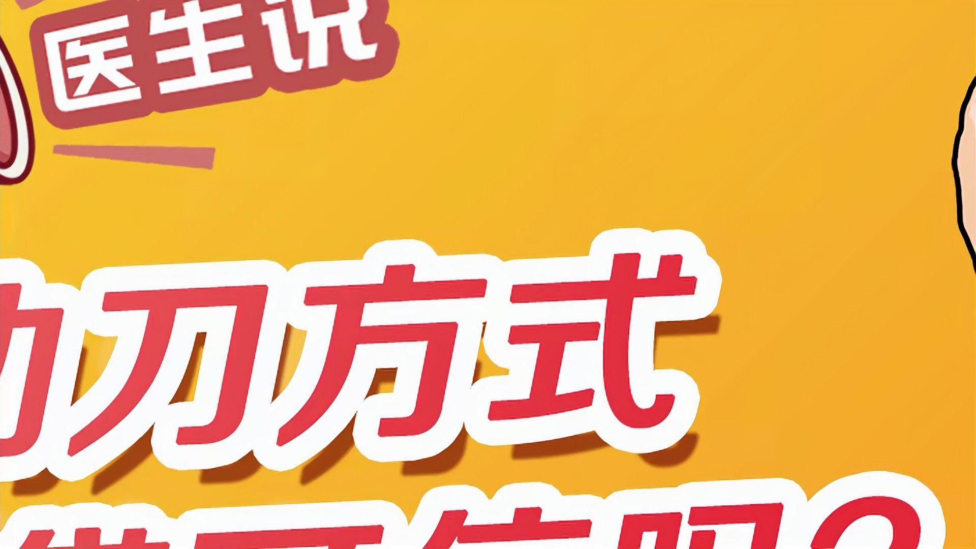 非手術(shù)治療掉眼需要多長(zhǎng)時(shí)間？ 非手術(shù)治療掉眼需要多長(zhǎng)時(shí)間？ 龍魚(yú)百科 第5張