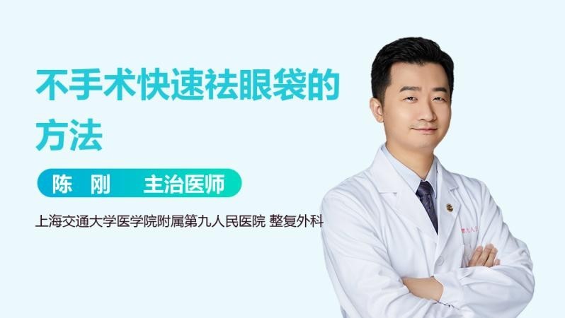 非手術(shù)治療掉眼需要多長(zhǎng)時(shí)間？ 非手術(shù)治療掉眼需要多長(zhǎng)時(shí)間？ 龍魚(yú)百科 第2張