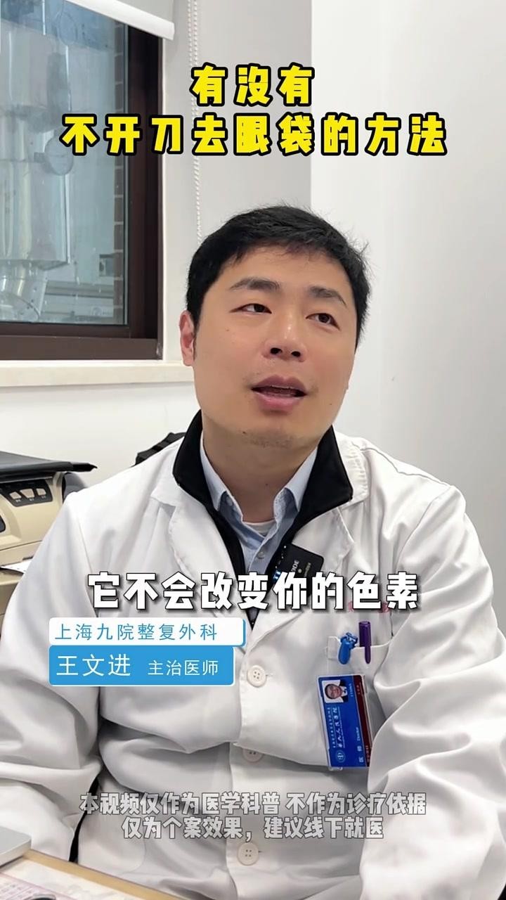 非手術(shù)治療掉眼需要多長(zhǎng)時(shí)間？ 非手術(shù)治療掉眼需要多長(zhǎng)時(shí)間？ 龍魚(yú)百科 第4張