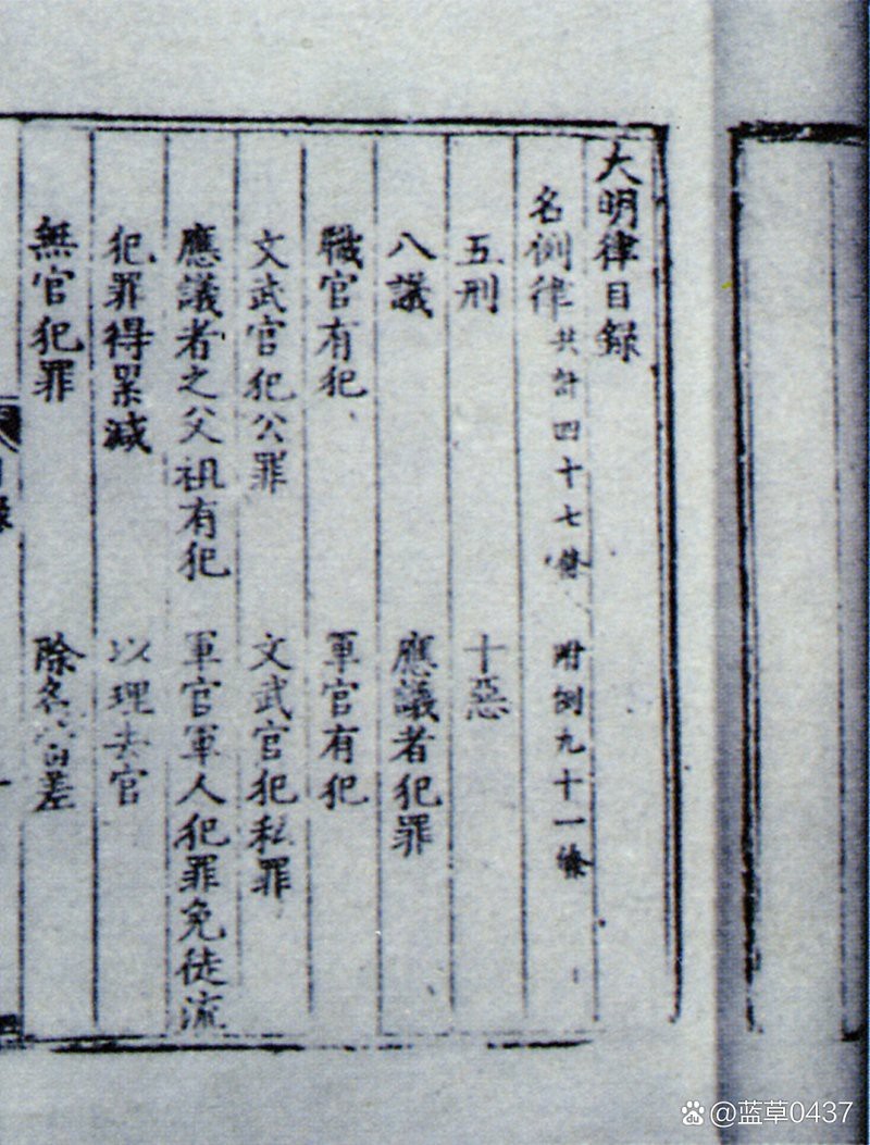 釋永信被取消方丈身份