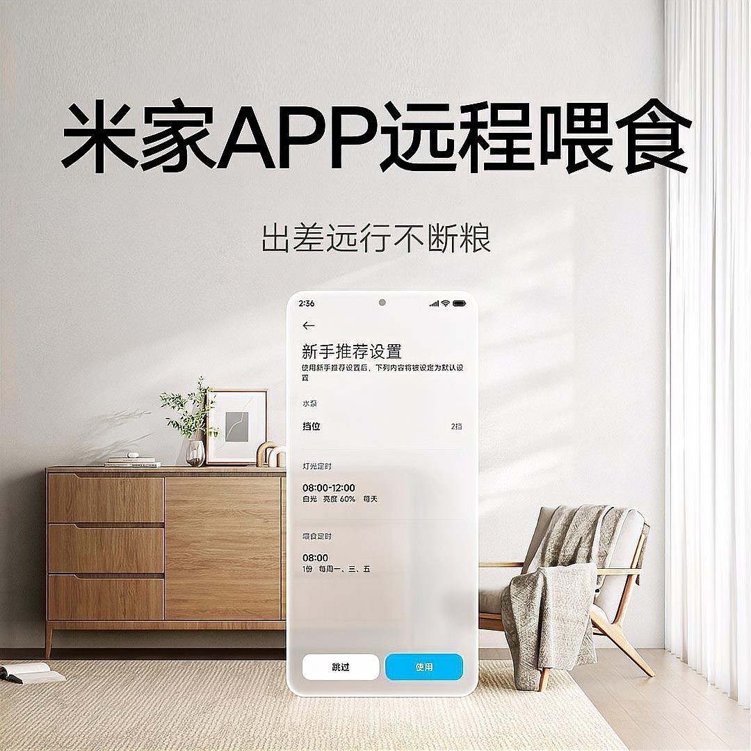 十大養(yǎng)魚(yú)app排行榜