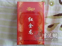 紅龍香煙的價格范圍是多少？