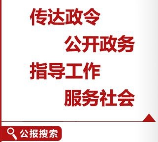 四川蘇虎彪新任職務是什么