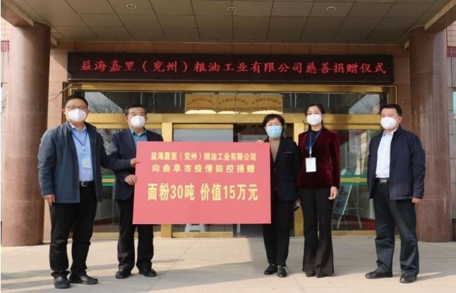 長春金龍魚保供企業團購平臺怎么樣