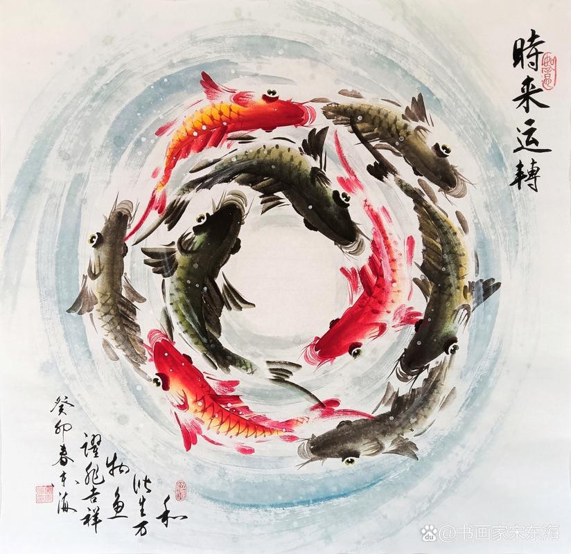 風水魚龍魚圖片