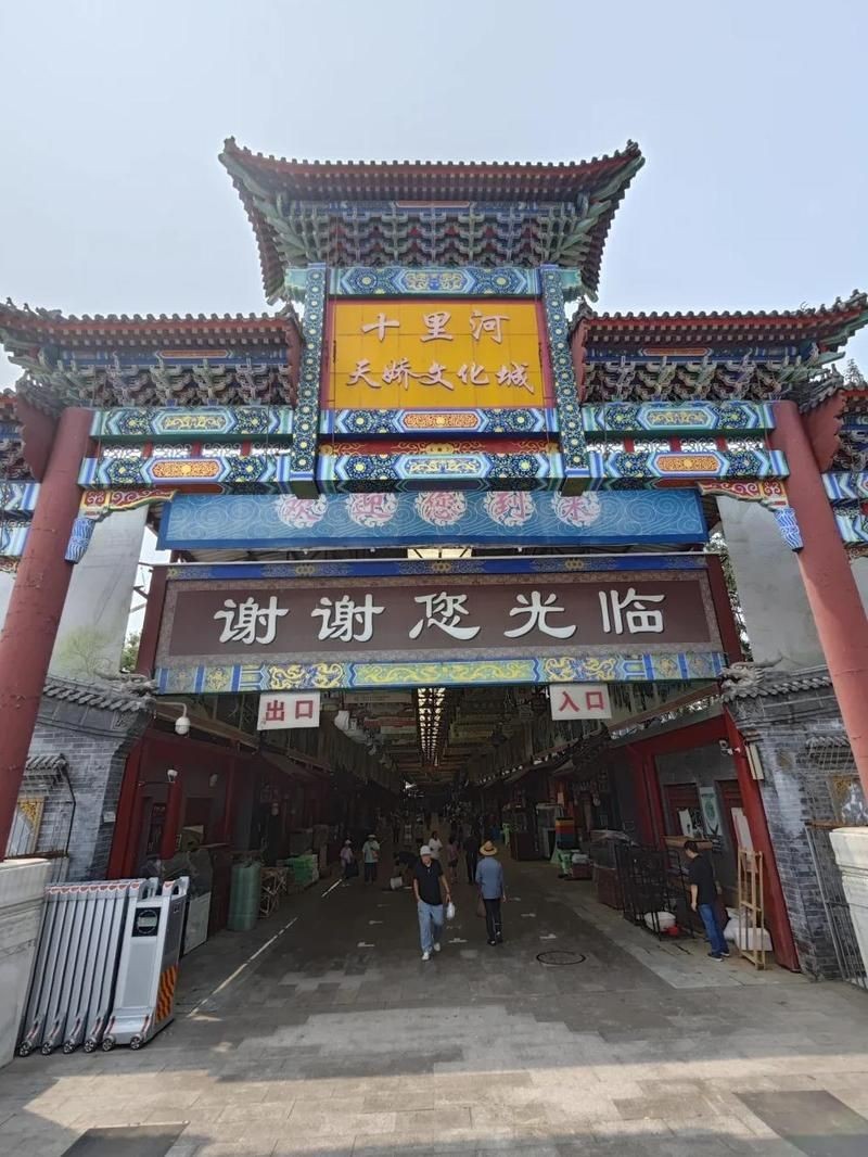 附近水族魚店