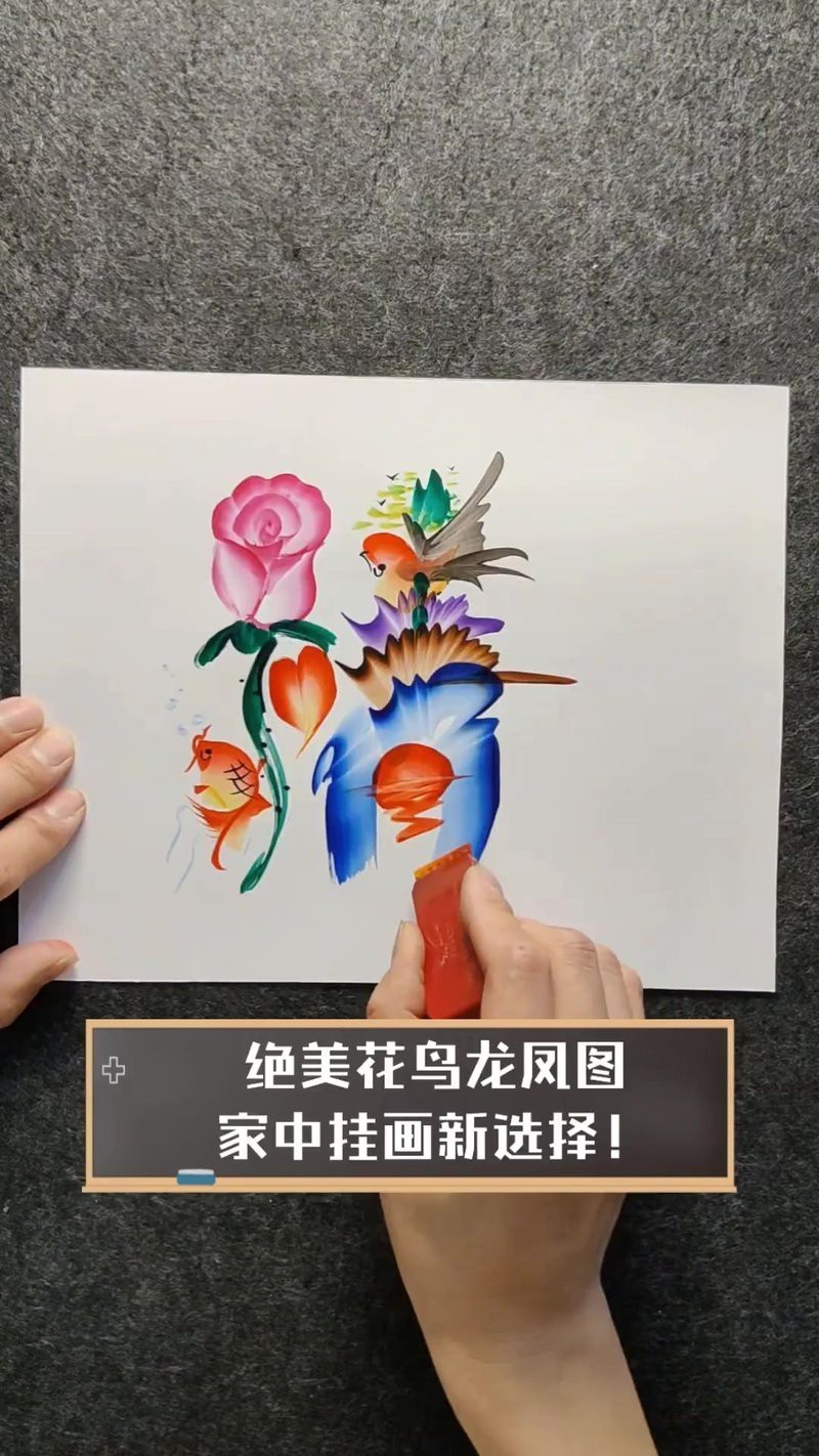 給我推薦一些高質量的龍鳳圖片