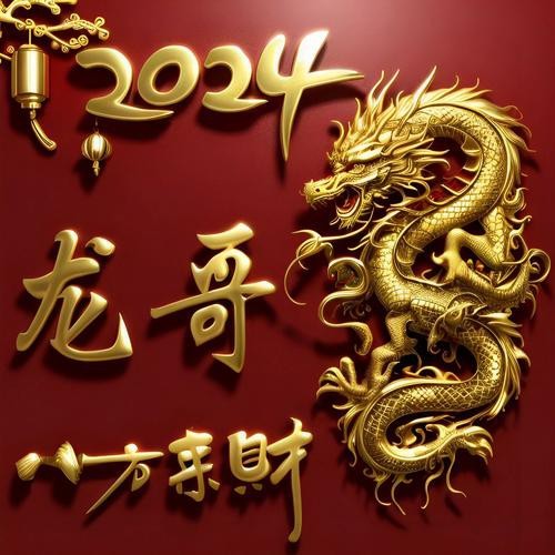 高清金龍頭像圖片大全