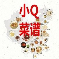 紅蟹魚的家常做法