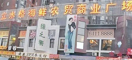 祥龍魚場在全國有哪些分店？