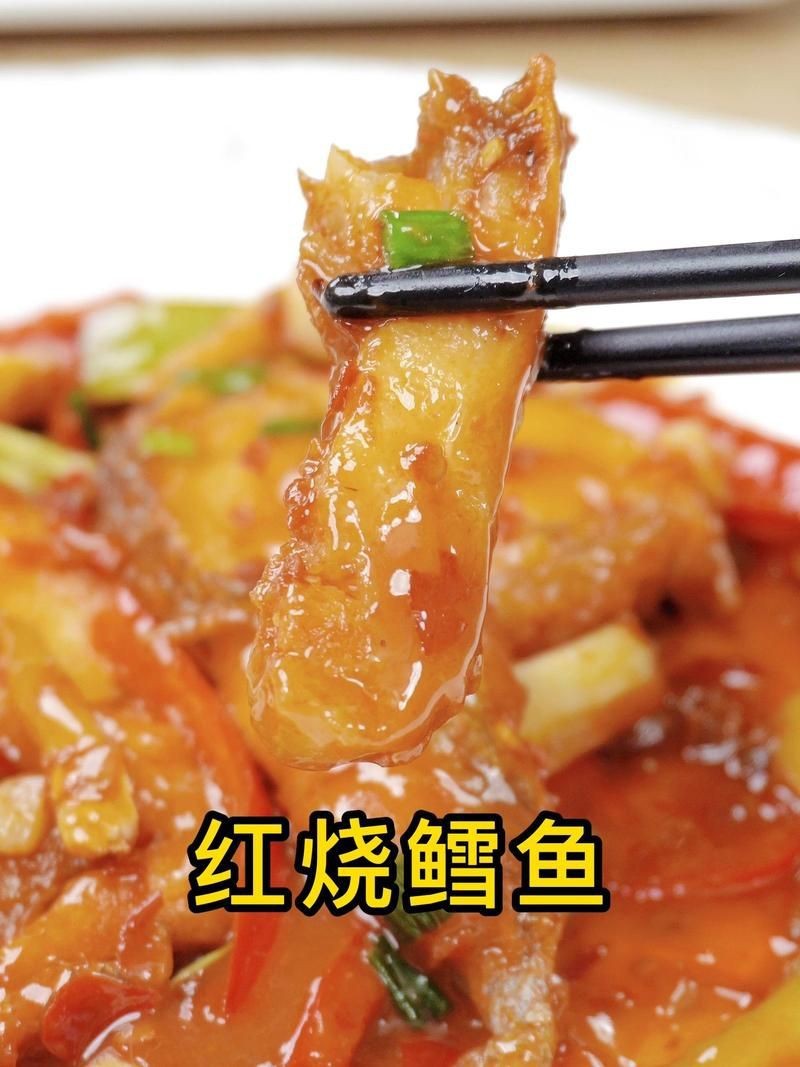 紅燒鱈魚最正宗的做法