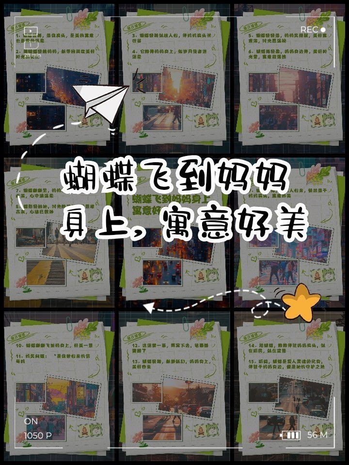 蝴蝶靠近人是暗示啥意思