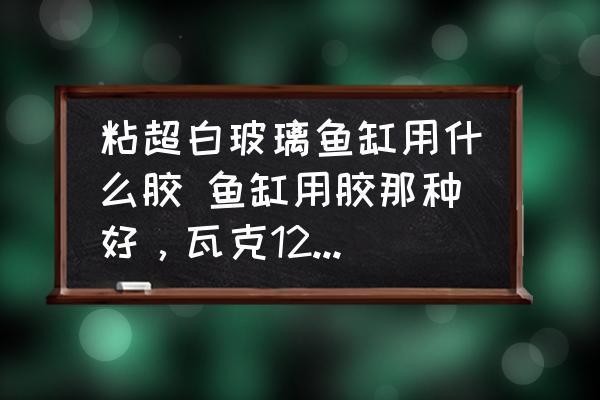 沈陽市和平區水云吉水族館（沈陽水云閣）