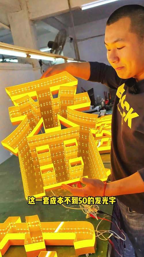 燈帶圖片