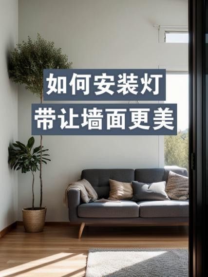 燈帶圖片
