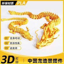龍工藝品的價格范圍 龍工藝品的價格范圍 龍魚論壇 第2張