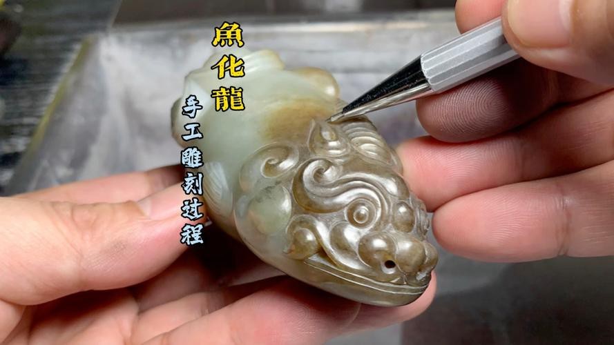和田玉金龍魚圖片大全欣賞