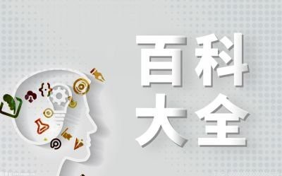 放生青龍魚需要辦理哪些手續？