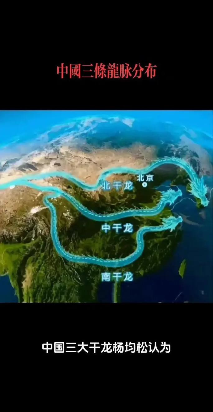 能提供十二種龍脈的具體圖片嗎？
