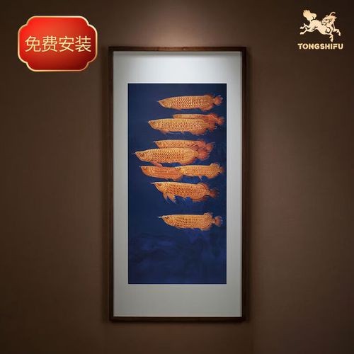 紅龍魚金龍魚壁畫圖片
