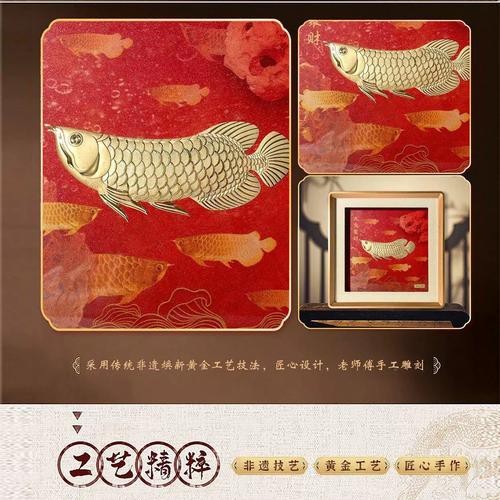 紅龍魚金龍魚壁畫圖片