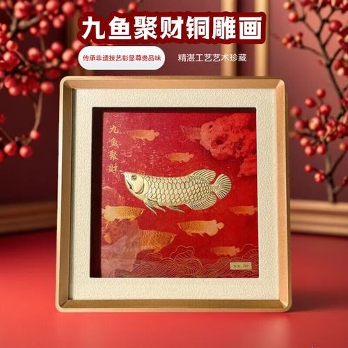 紅龍魚金龍魚壁畫圖片