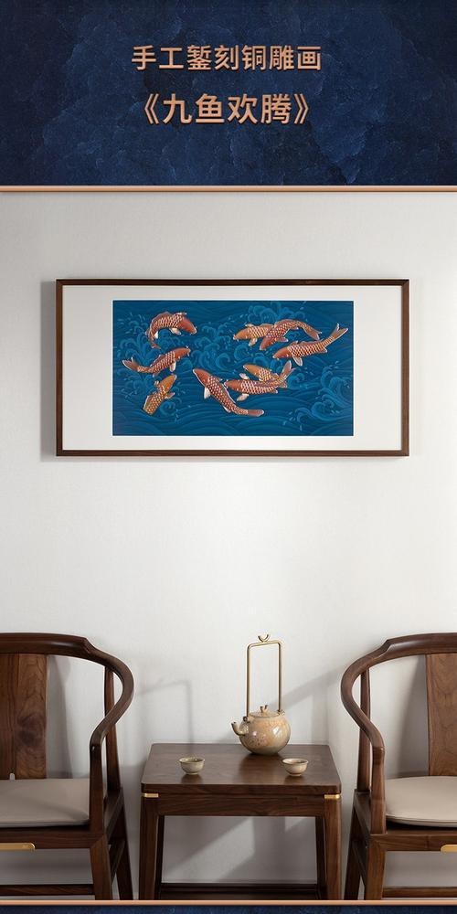 紅龍魚金龍魚壁畫圖片