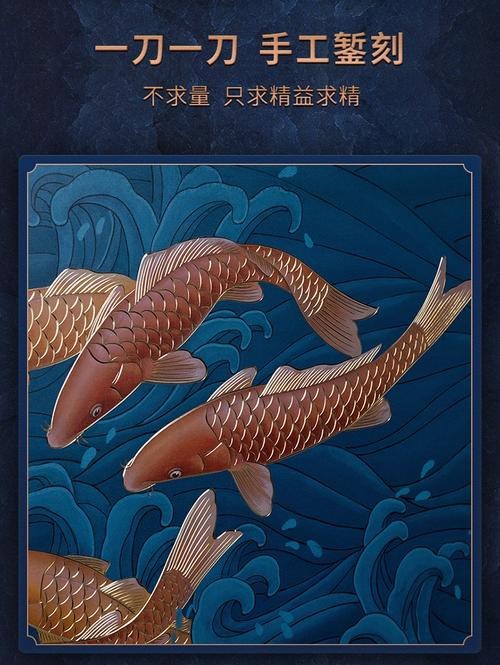紅龍魚金龍魚壁畫圖片