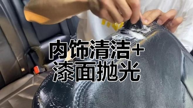 黑色內飾在清潔時有何注意事項？