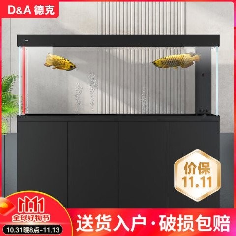 青島龍魚(yú)缸