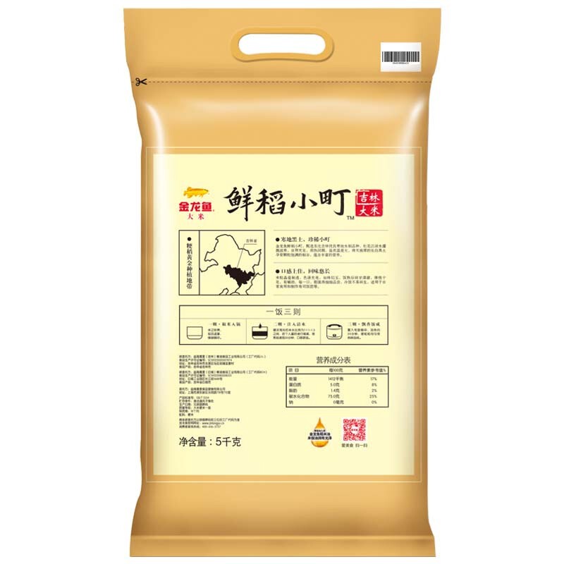 佳木斯宇盈海洋館有限公司（佳木斯宇盈海洋館怎么樣）