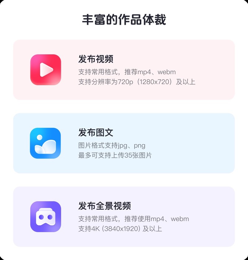 抖音創作服務平臺入口登錄