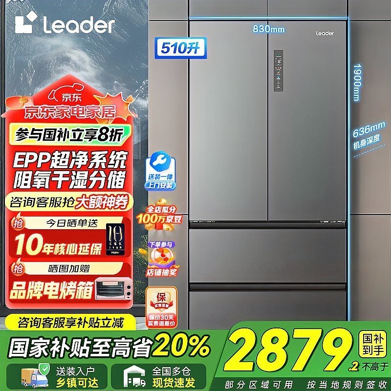 附近二手冰箱個人轉(zhuǎn)讓