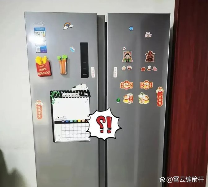 附近二手冰箱個人轉(zhuǎn)讓