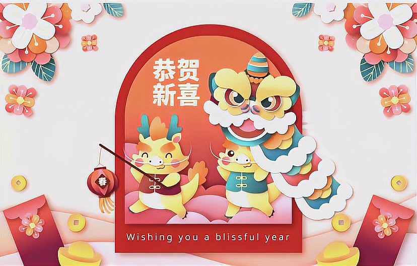 龍和鯉魚的寓意