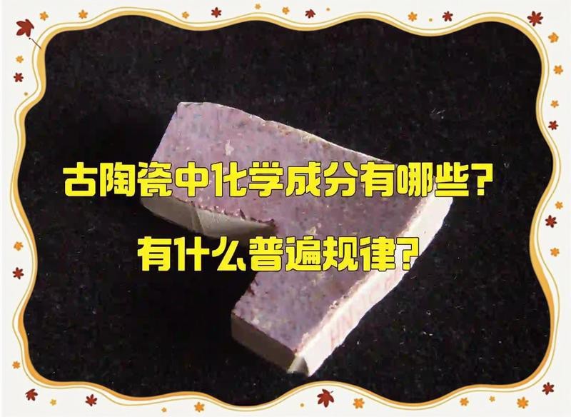 如何辨別真假古墨材質的九子龍？