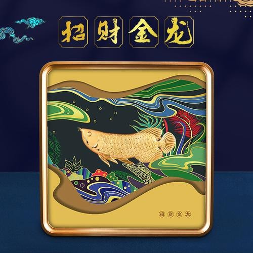 金龍魚銀卡禮品兌換